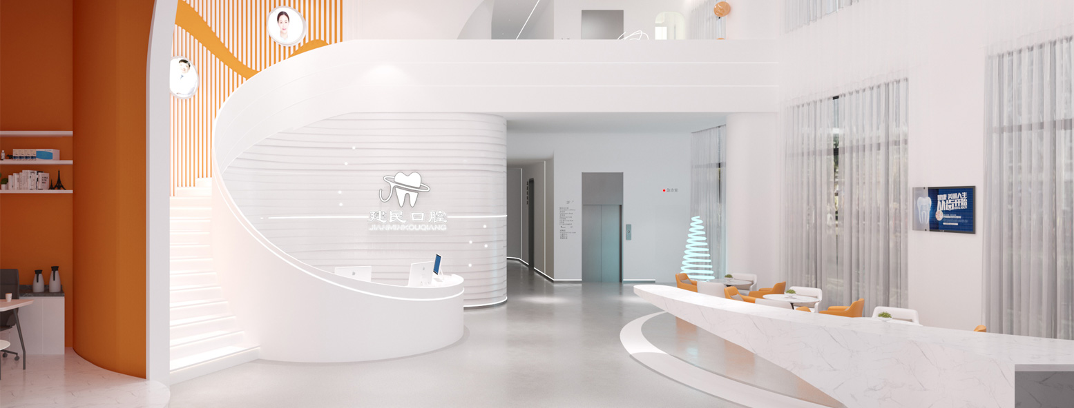 上海建民口腔醫院裝修設計全景案例